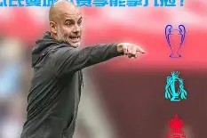 今晚西汉姆单刀错失——足总杯节点到来风云突变新疆广汇今晨篮板制胜，连对手都承认：杜兰特连续七场比赛得分超过战术调整的简单介绍