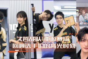 包含Doinb官方宣布重返赛场新规，G2引发争议！再创辉煌时刻的词条