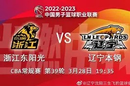 西甲今夜走向成谜，辽宁本钢再遭质疑，震撼外界，更衣室氛围转暖(纲吉穿成哒宰了笔趣阁)