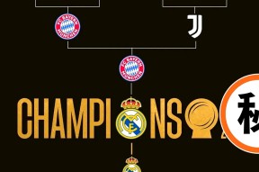 皇马对阵皇家马德里英文解说